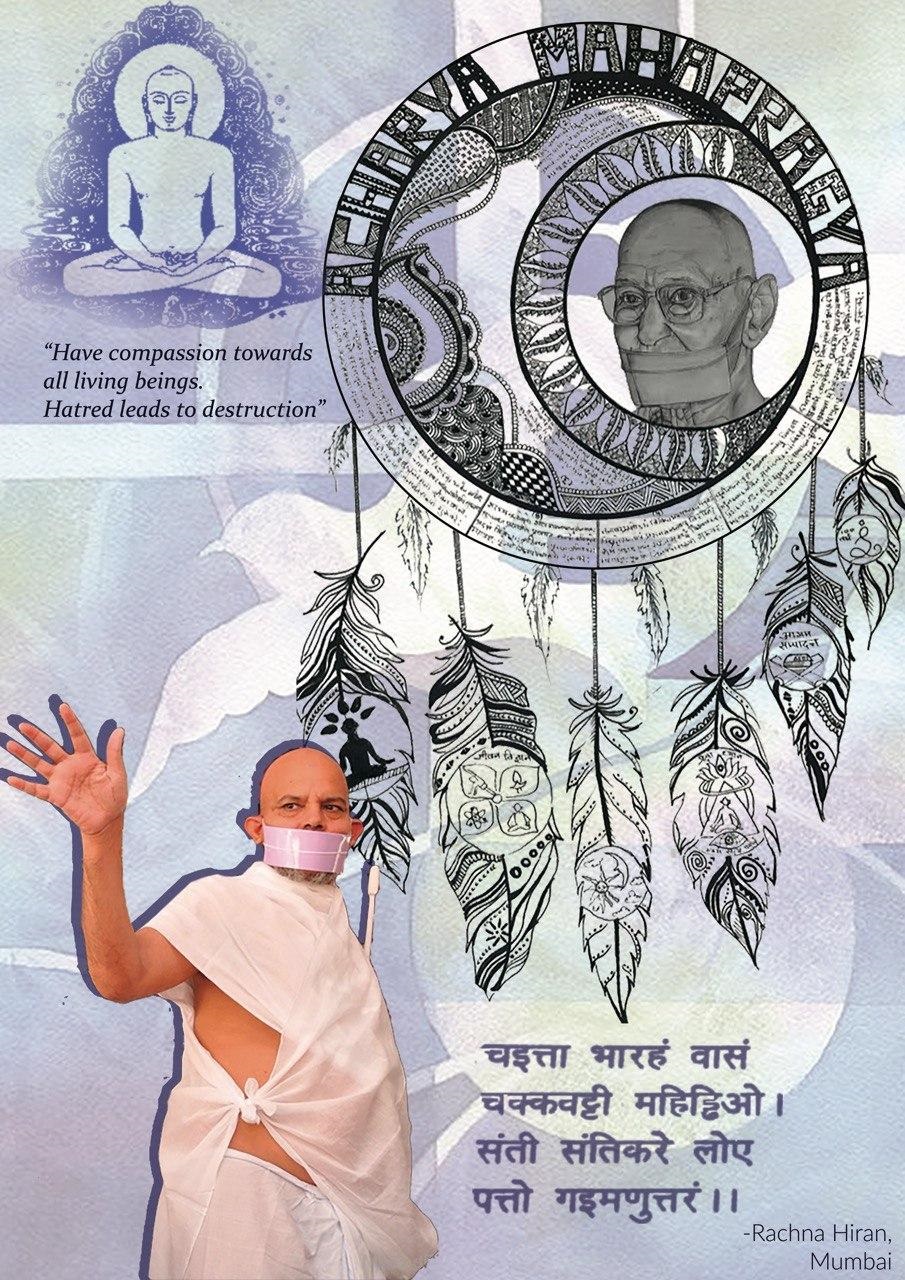 première réunion de prière multi-religieuse dirigée par Heavenly Culture, World Peace, Restoration of Light (HWPL)