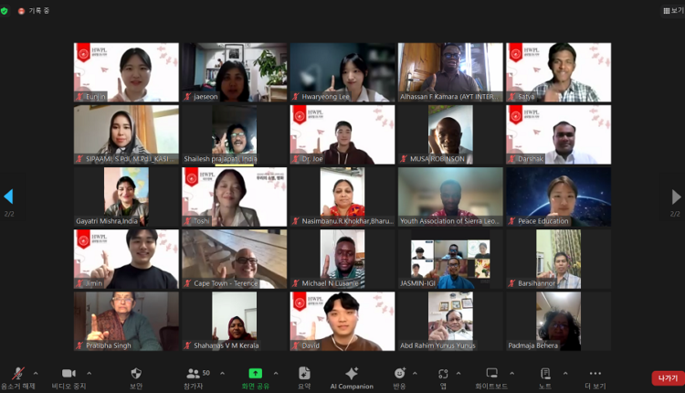 Des participants en ligne du 5e rassemblement de la HWPL Peace Educator Society