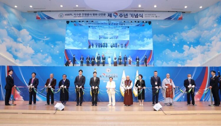 Lors de la 9e commémoration annuelle de la Déclaration pour la paix et la cessation des guerres (DPCW) organisée par HWPL dans 93 pays à travers le monde